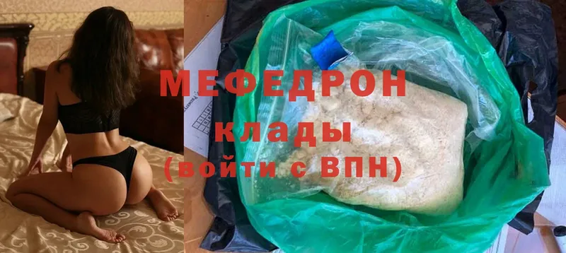 Меф mephedrone  Надым 